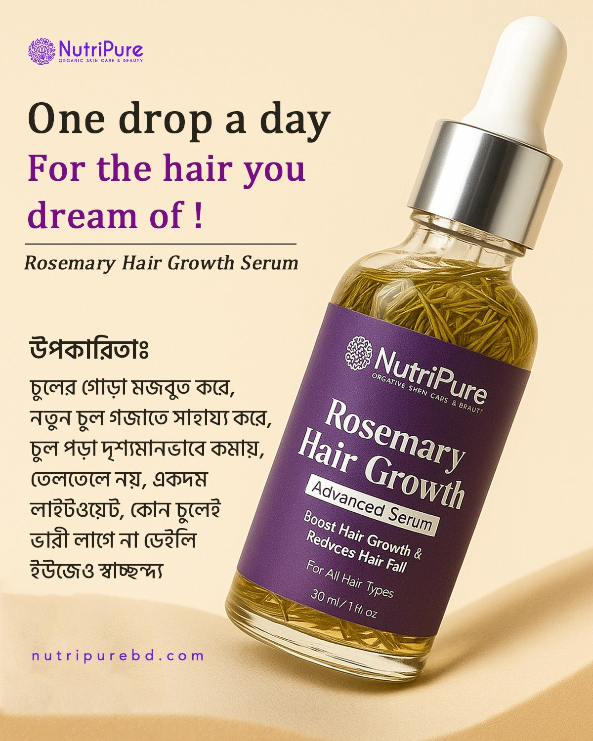 Rosemary Advanced Hair Growth Serum & Essential Oil For New Hair Growth, Hair Strengthening, Hair Fall solution & Improves Scalp Health