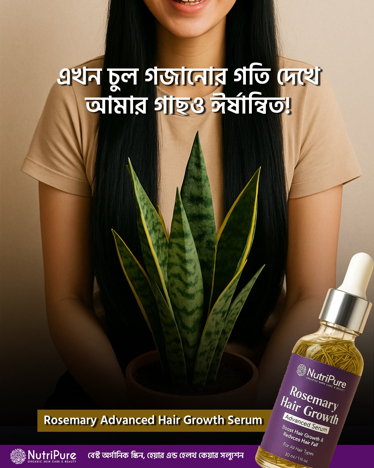 Rosemary Advanced Hair Growth Serum & Essential Oil For New Hair Growth, Hair Strengthening, Hair Fall solution & Improves Scalp Health