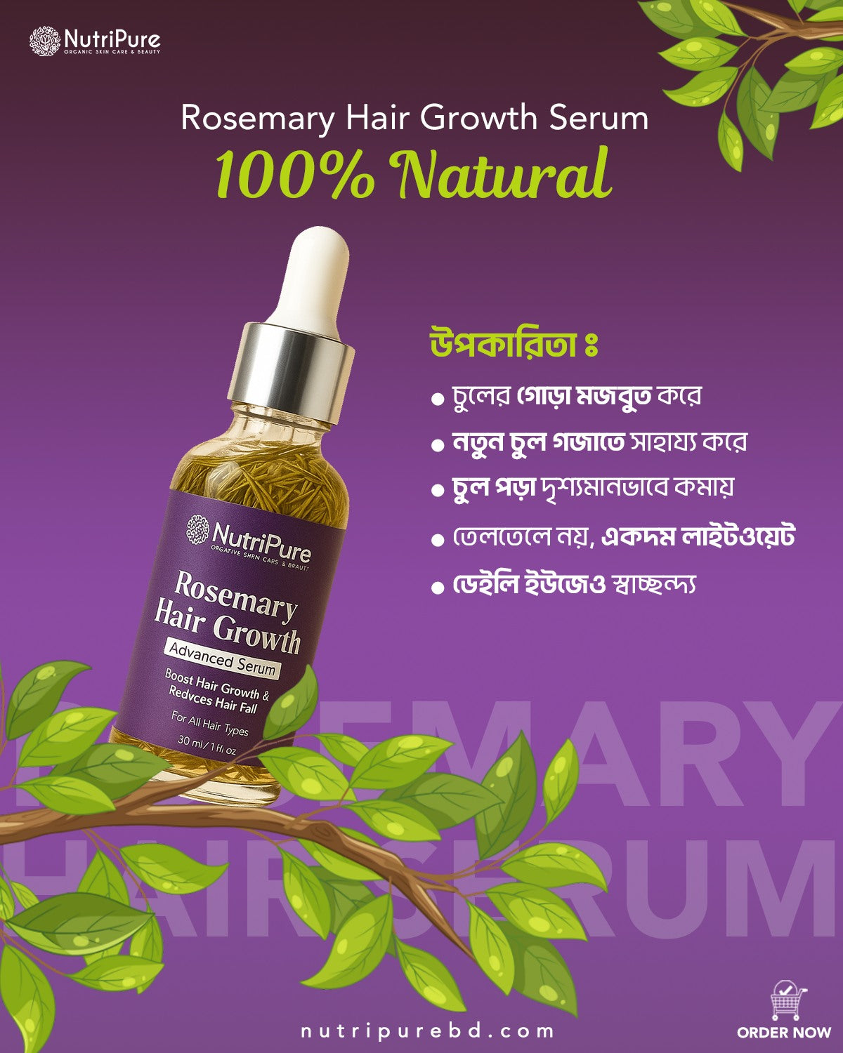 Rosemary Advanced Hair Growth Serum & Essential Oil For New Hair Growth, Hair Strengthening, Hair Fall solution & Improves Scalp Health