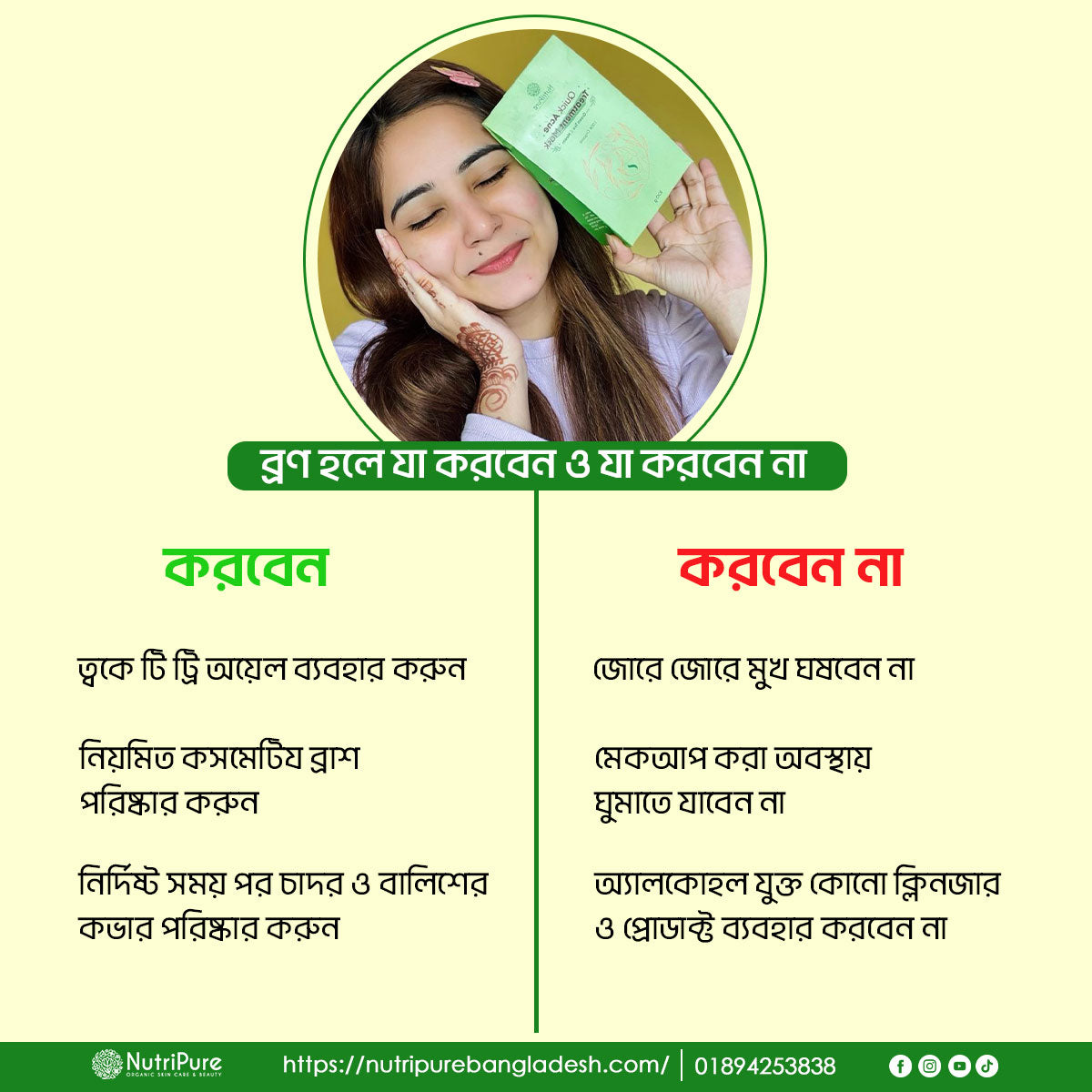 Quick Acne Treatment Mask My Store