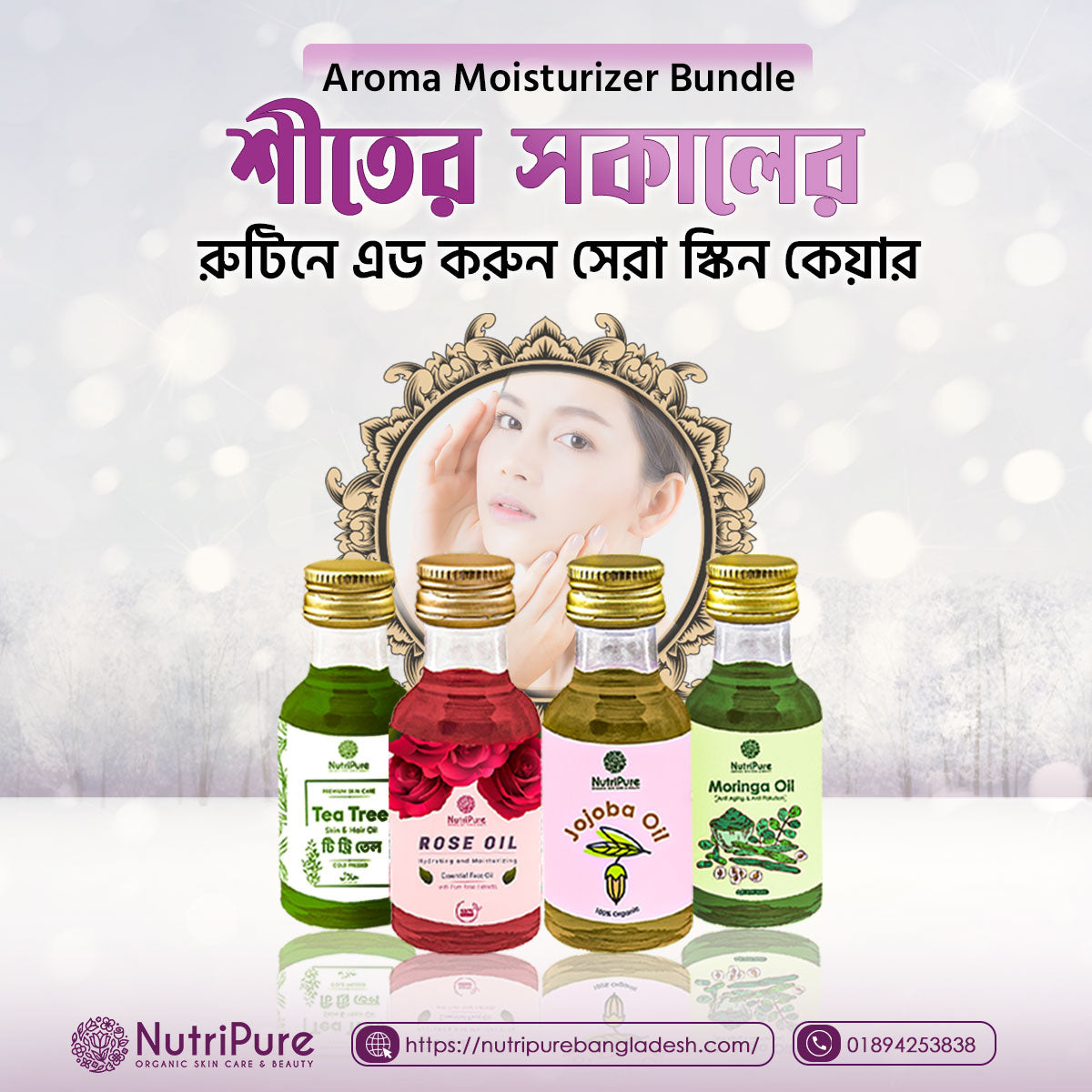 Aroma Moisturiser Bundle Nutripure