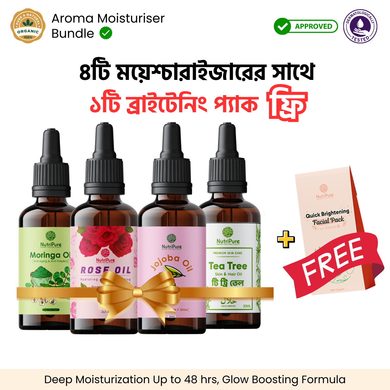 Aroma Moisturiser Bundle | Rose, Jojoba, Moringa, Tea Tree Face & Body Oil Nutripure