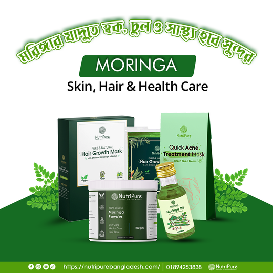 āϏāĻāύ⧠(Moringa) Skin, Hair & Health Care Nutripure