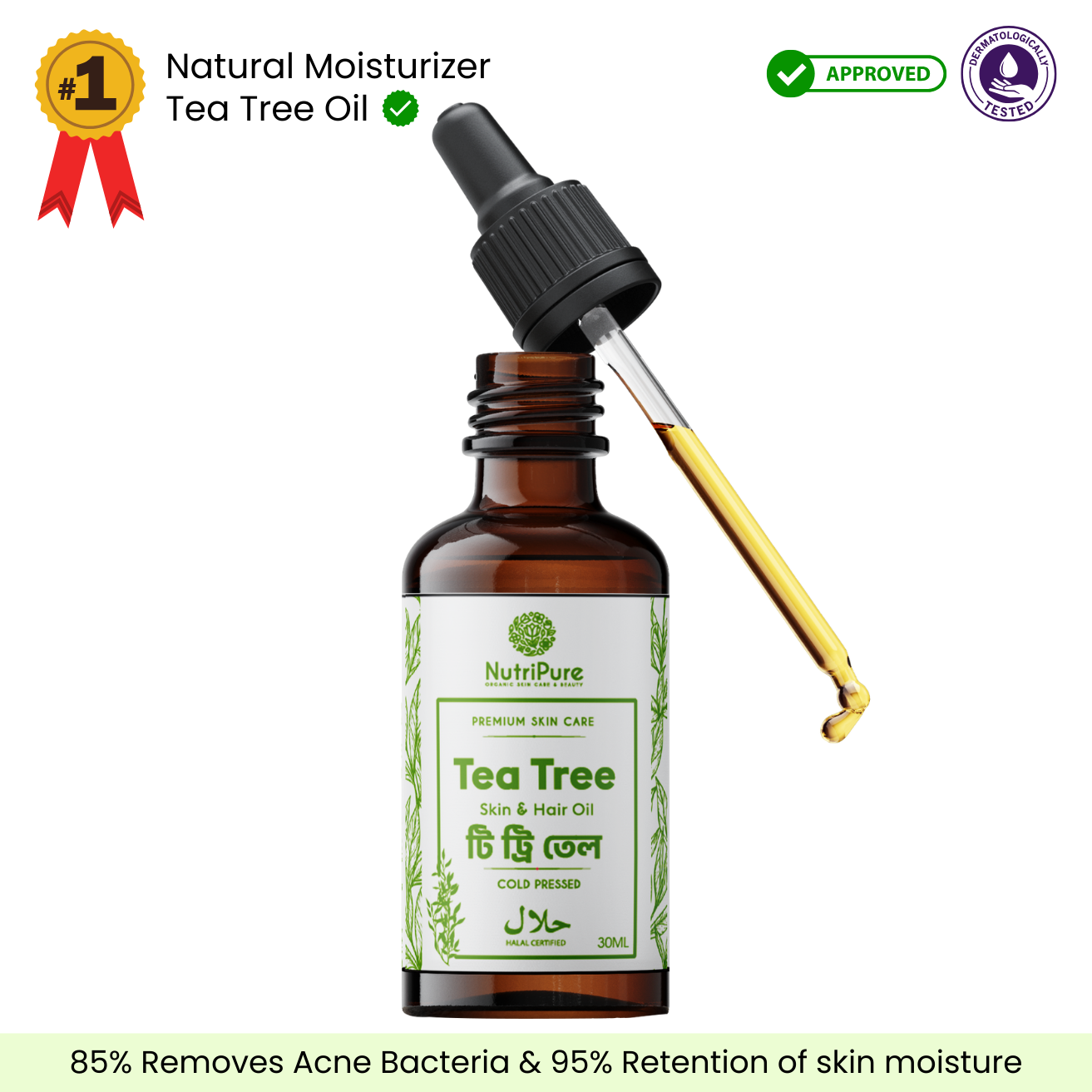 Tea Tree Oil My Store