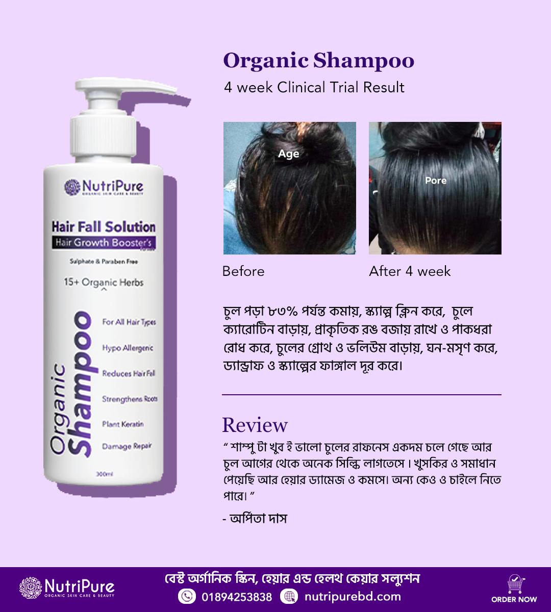 Premium Dandruff Treatment (3 in 1 Combo)