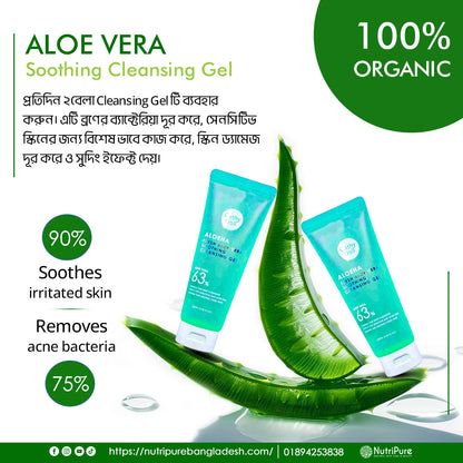 Aloe Vera  Soothing Cleansing Gel My Store