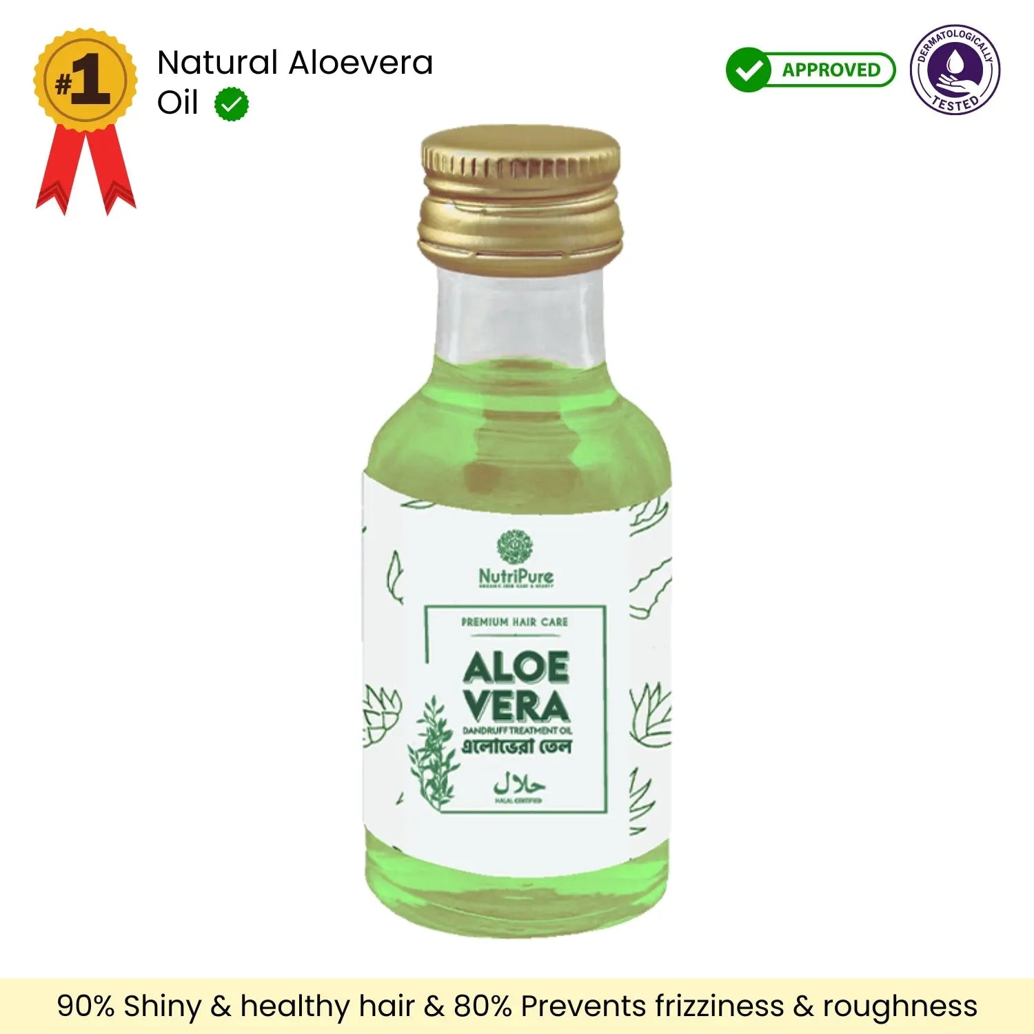 Aloe Vera Oil 30 ml My Store