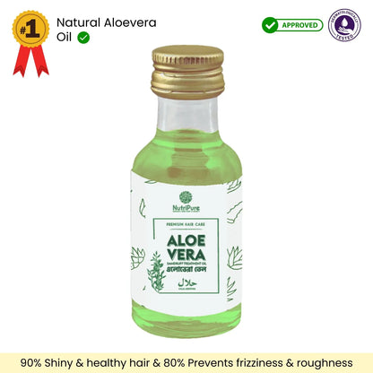 Aloe Vera Oil 30 ml My Store