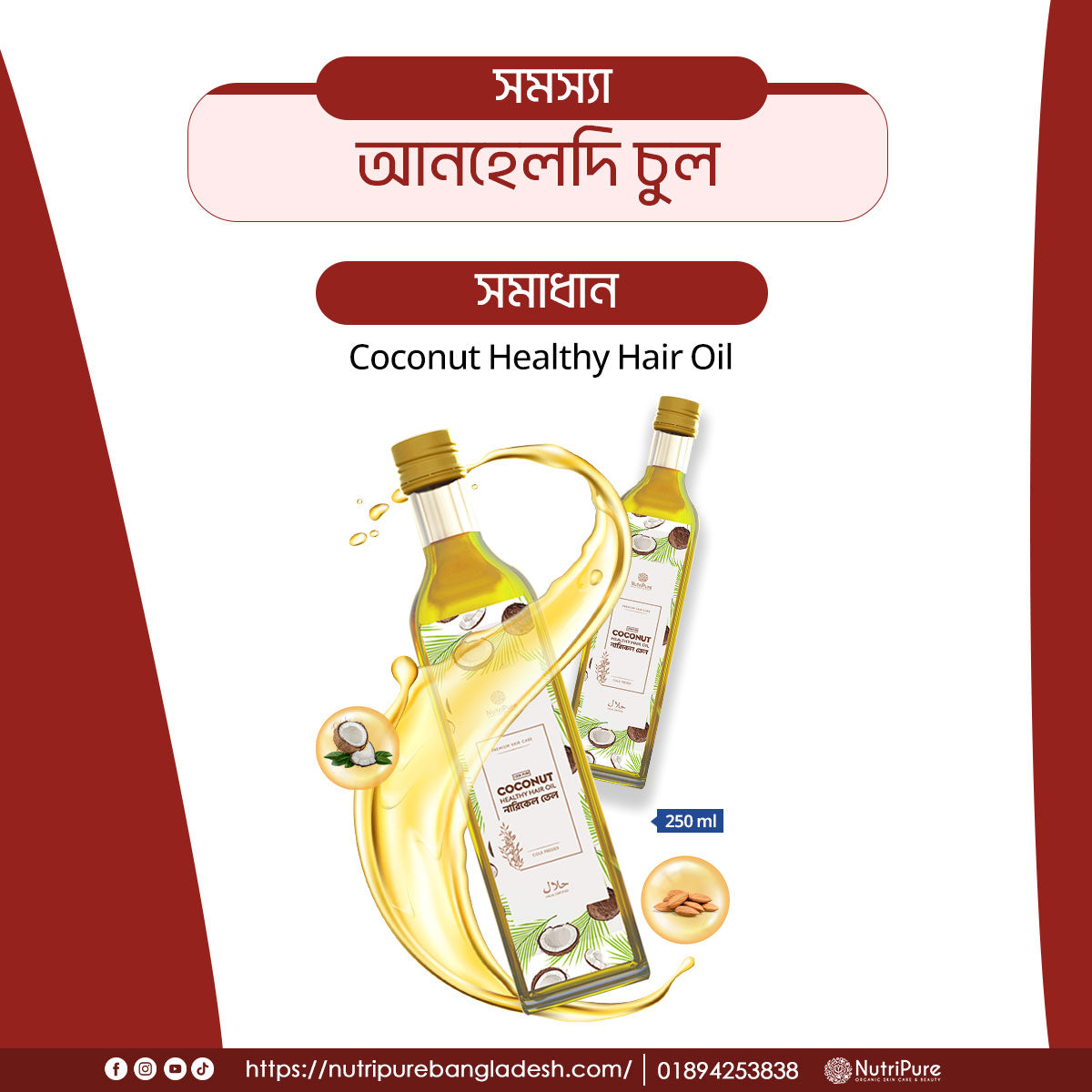 Top 7 Mega Hair Oil (7 in 1 Combo) Nutripure