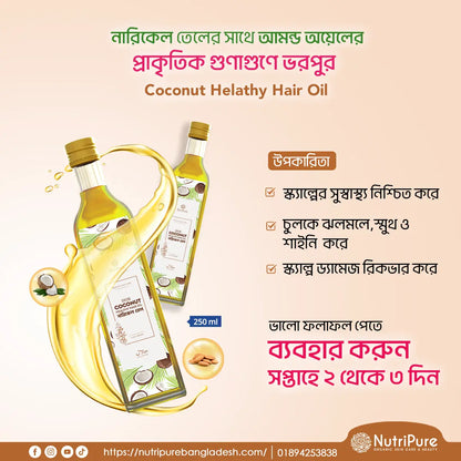 Coconut Oil 250 ml | Certified Organic My Store