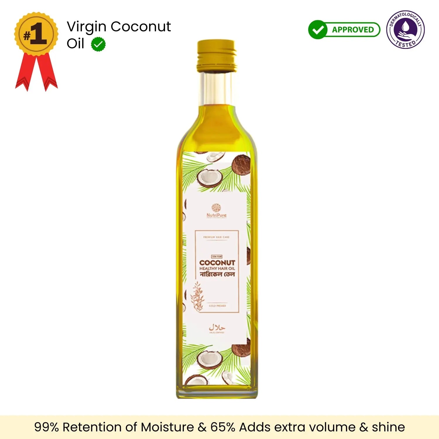 Coconut Oil 250 ml | Certified Organic My Store