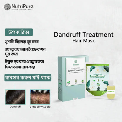 Dandruff Treatment (3 in 1 Combo) My Store