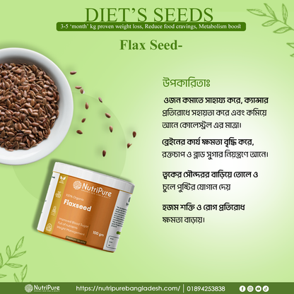 Diet's Seeds Nutripure