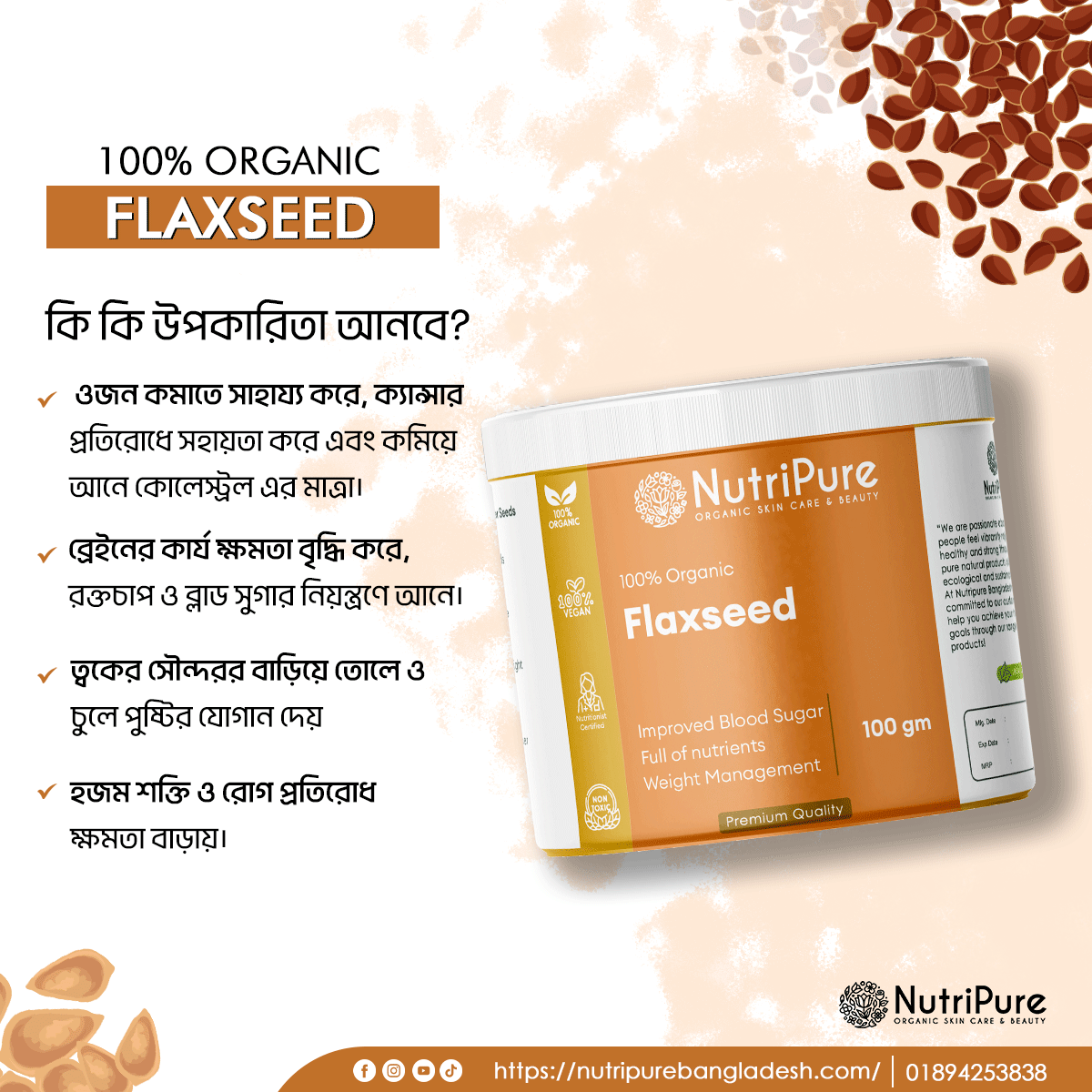 Premium Flaxseed: | Diet Food | Organic, Vegan & Non-GMO, 8 Oz My Store