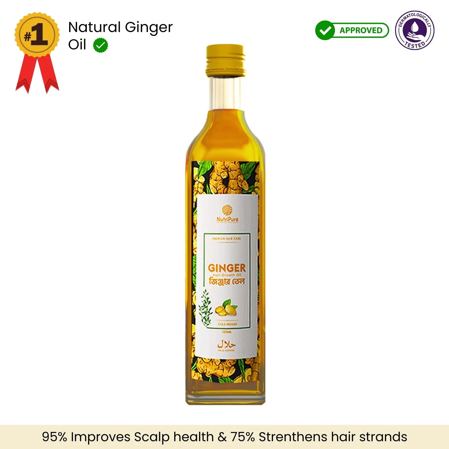 Ginger Oil 125 ml | Certified Organic My Store