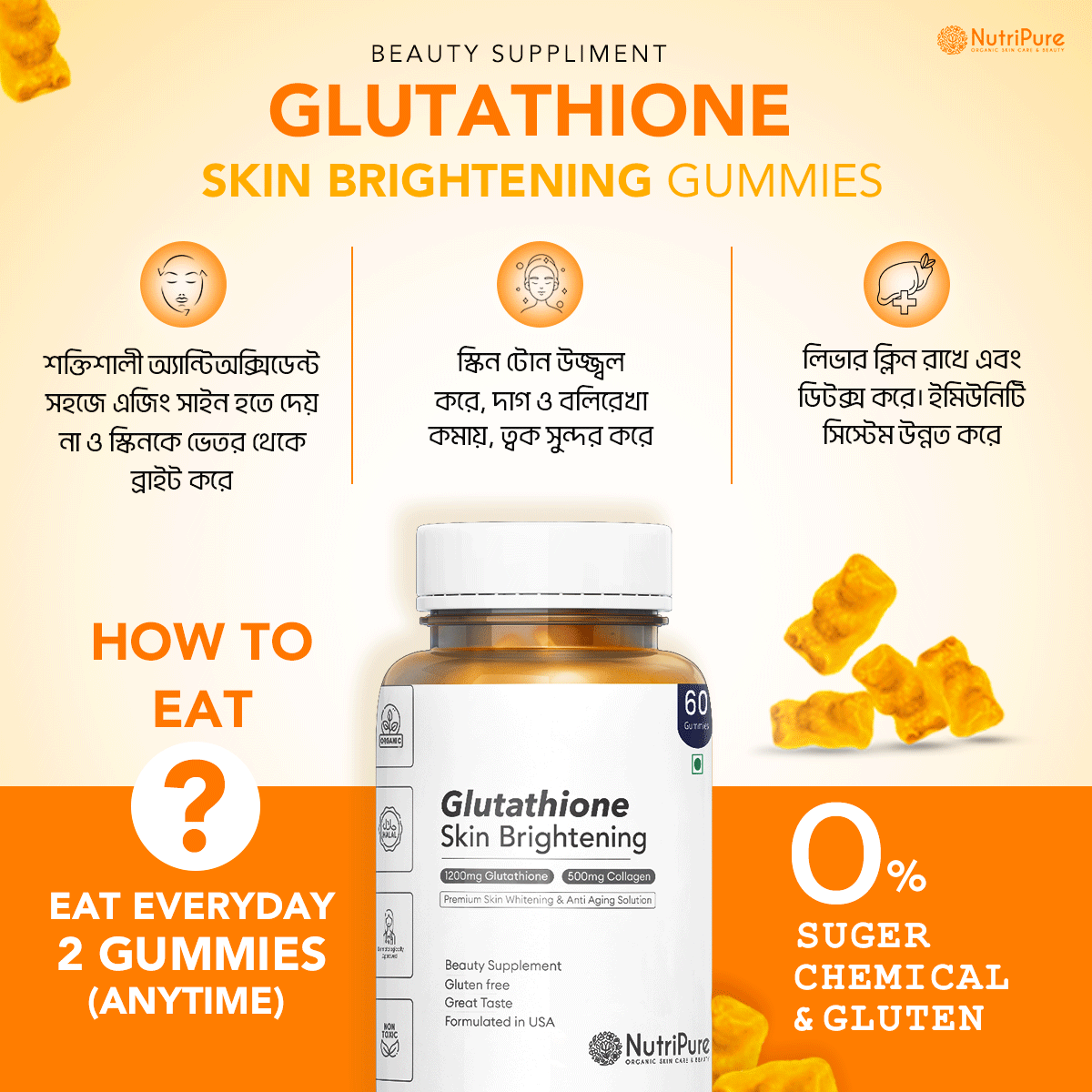Glowing Skin Supplements In BD Nutripure Glowing Skin Supplements In BD Nutripure