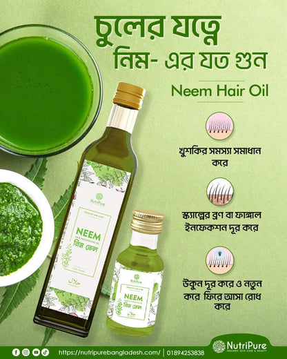 Neem Oil 125 ml | Certified Organic My Store