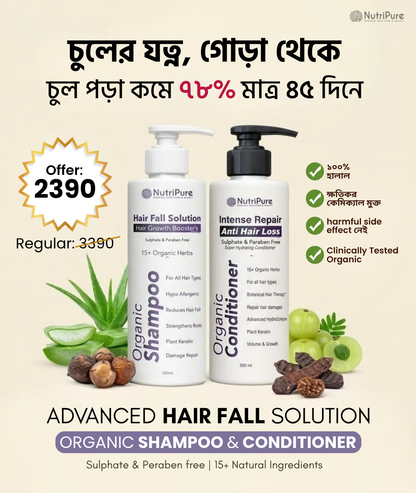 Organic Shampoo & Conditioner Combo। Complete Hair Fall Care & Hair Repair Solution