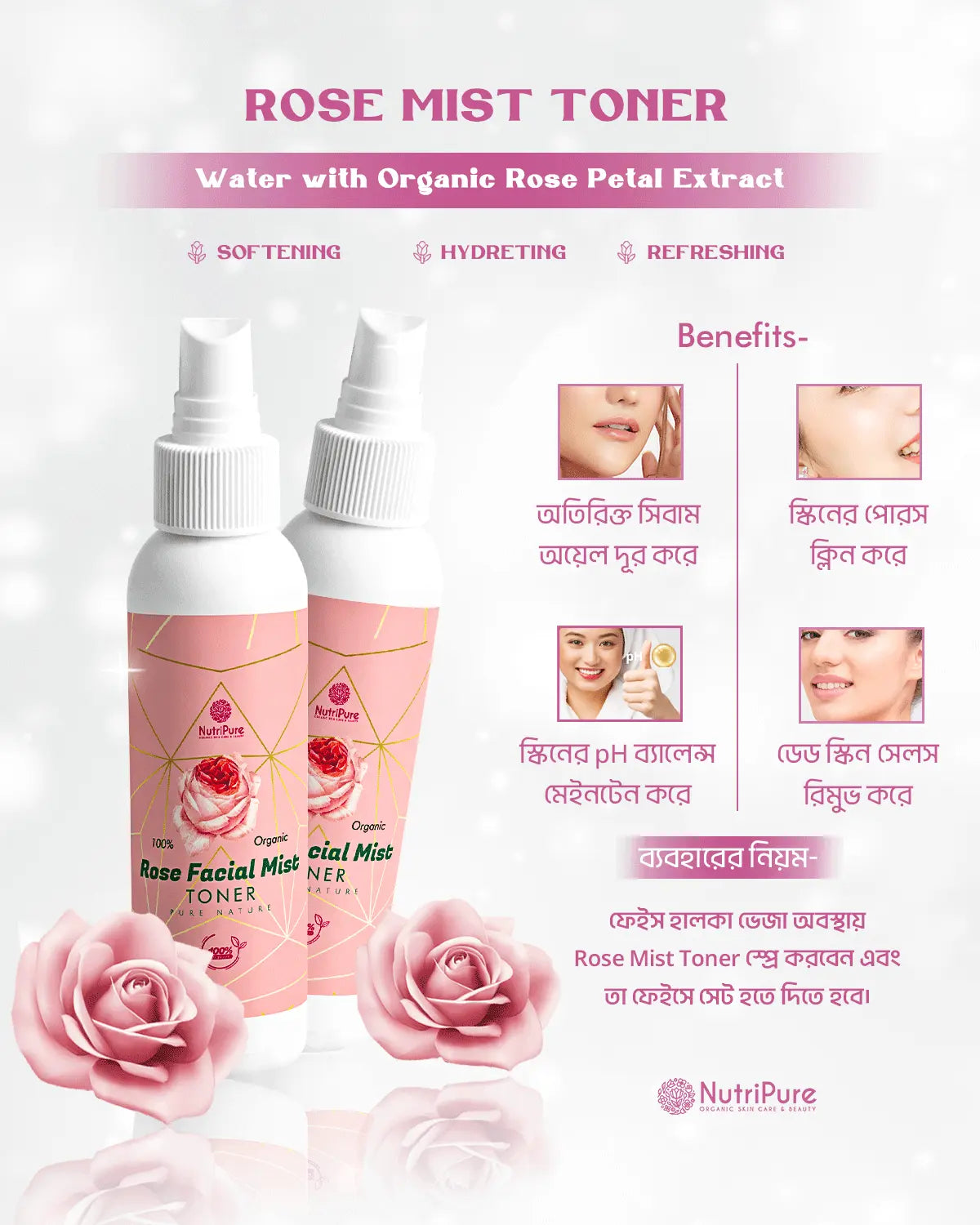 Organic Rose Mist Toner Nutripure