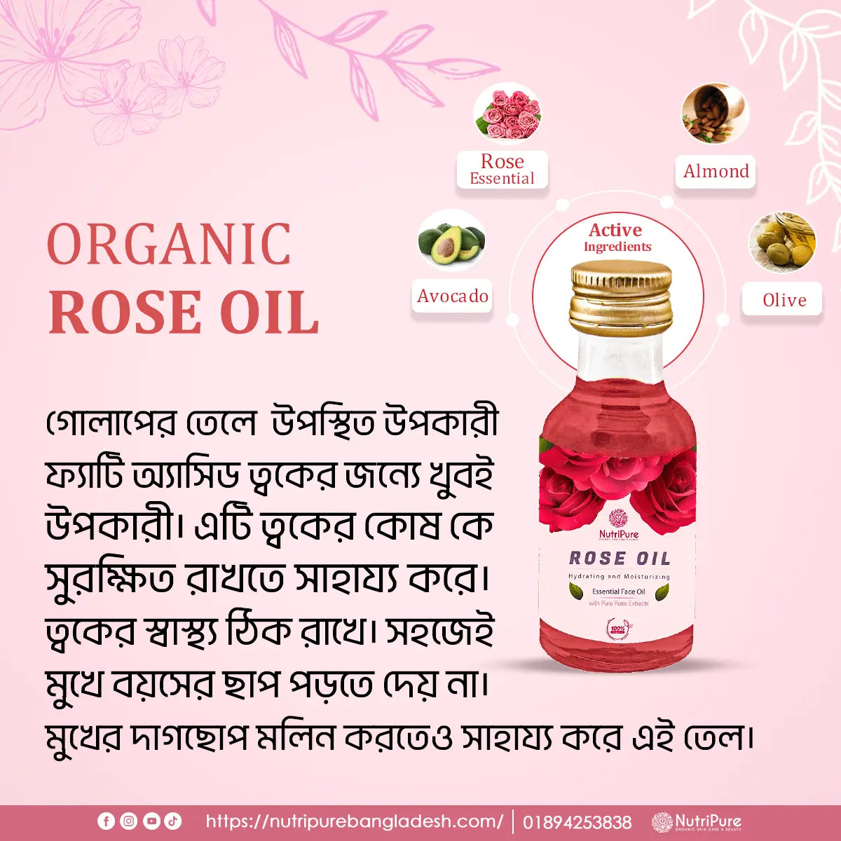 Rose Glow Booster Hydrating Face & Body Oil My Store