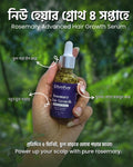 Rosemary Advanced Hair Growth Serum & Essential Oil For New Hair Growth, Hair Strengthening, Hair Fall solution & Improves Scalp Health
