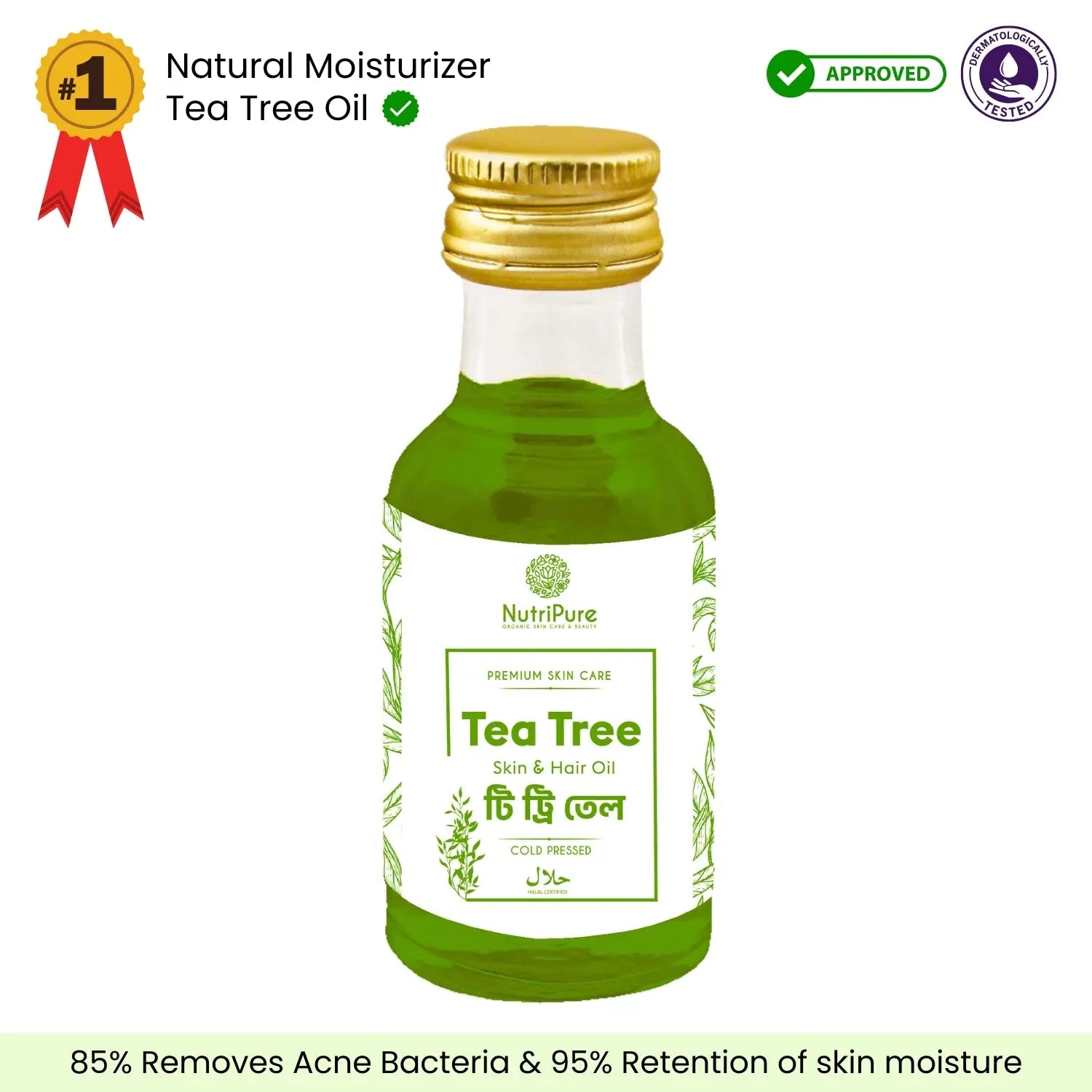 Tea Tree Oil My Store