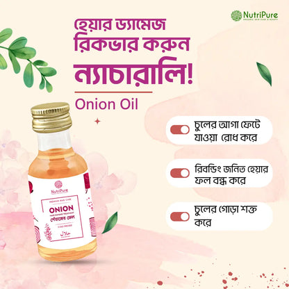 Onion Oil 30 ml My Store