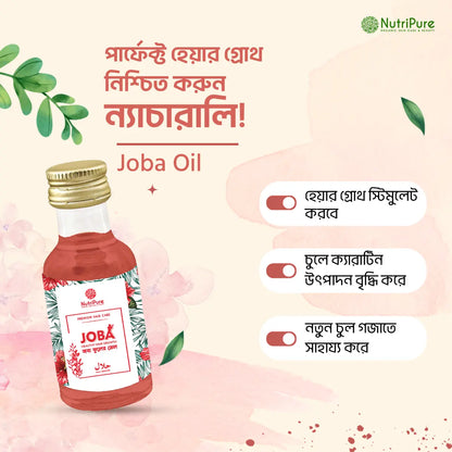 Joba Oil 30 ml My Store