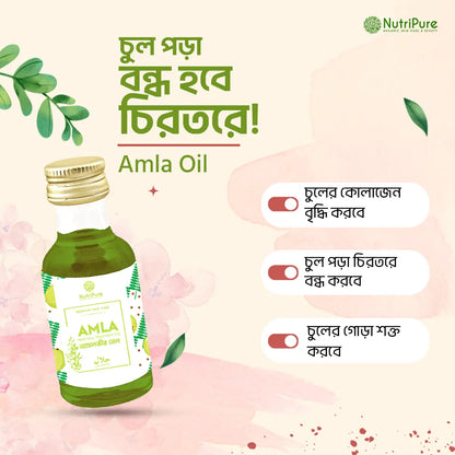 Amla Oil 30 ml My Store