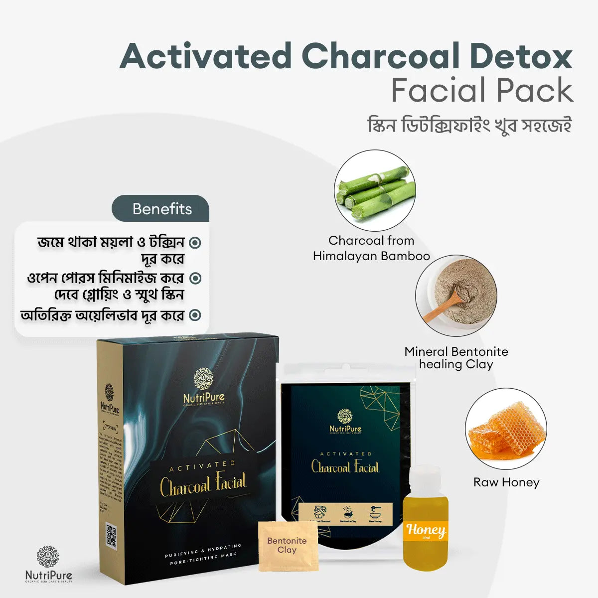 Activated Charcoal Detox Facial Pack My Store